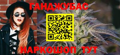 гашишное масло Малгобек