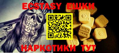 ALPHA-PVP Малоярославец