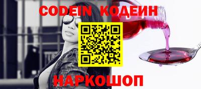 ALPHA-PVP Малоярославец
