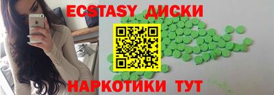 гашишное масло Малгобек