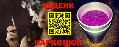 винт Мариинск