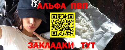 кокаин колумбия Абакан