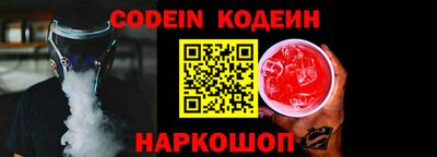 ALPHA-PVP Малоярославец