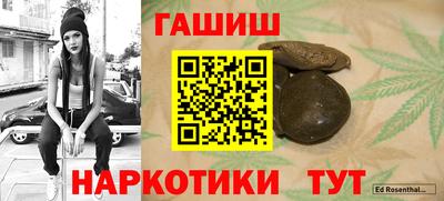 винт Мариинск