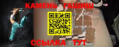винт Мариинск
