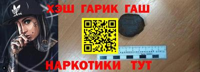 винт Мариинск