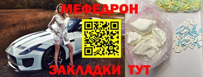 винт Мариинск