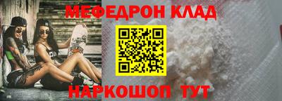 винт Мариинск