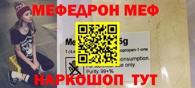 MDMA Азнакаево