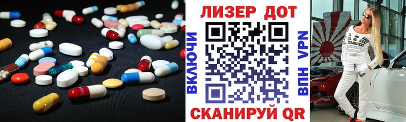 Лсд 25 экстази кислота  цены   Чапаевск 