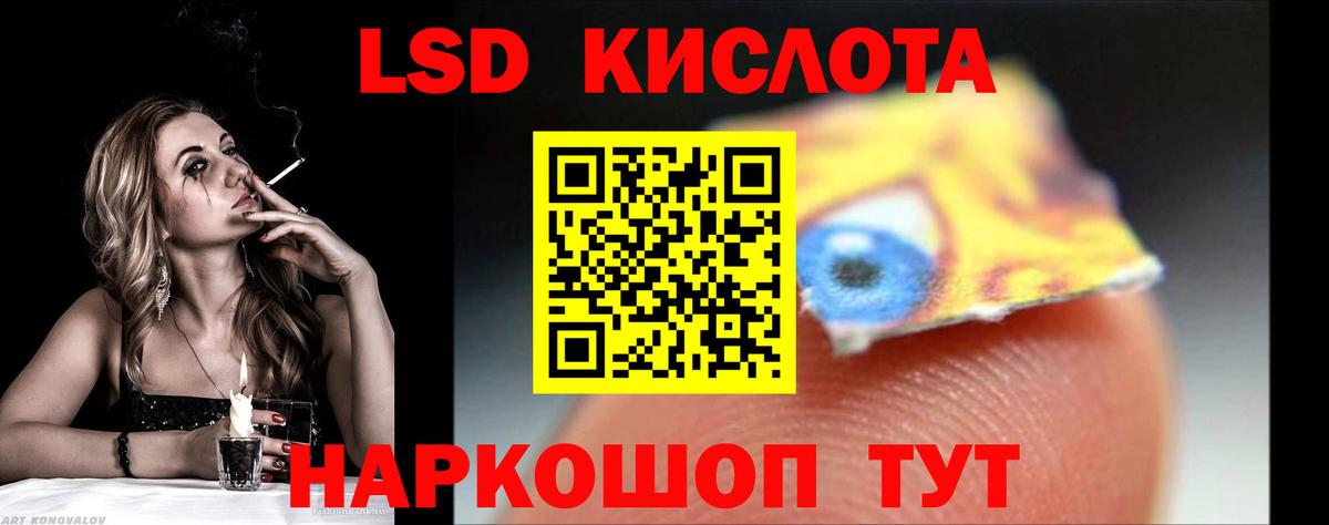 ЛСД экстази ecstasy  Лсд 25 экстази ecstasy  Вход с VPN  Чапаевск 