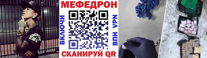 МЯУ-МЯУ VHQ  сколько стоит  сайты даркнета как зайти  Чапаевск 