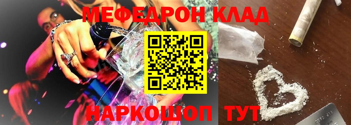 МЕФ  МЕФ 4 MMC  Вход с VPN  МЯУ-МЯУ 4 MMC  Чапаевск 