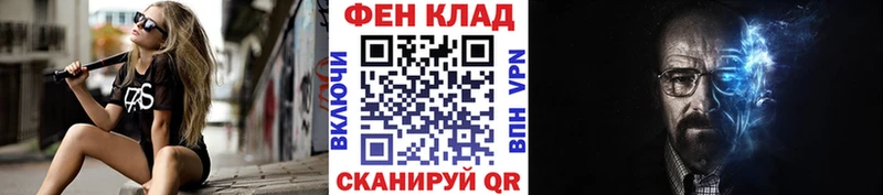 МЕТАМФЕТАМИН кристалл  Чапаевск 