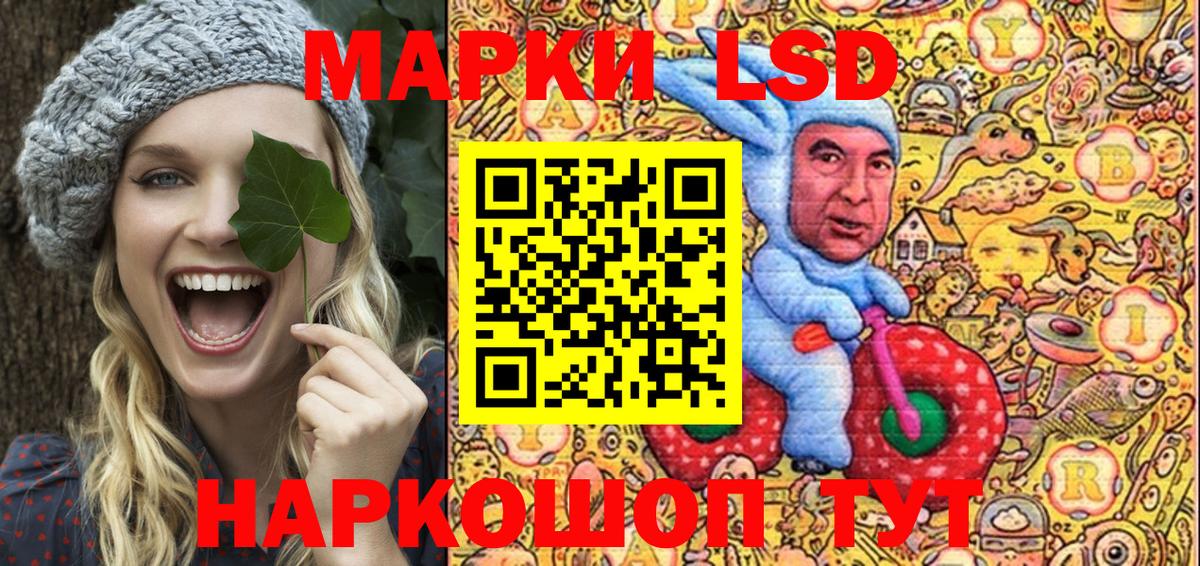 Марки NBOMe 1,8мг Чапаевск