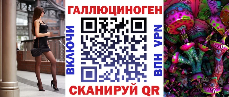 купить наркотики цена  Чапаевск  Галлюциногенные грибы прущие грибы 