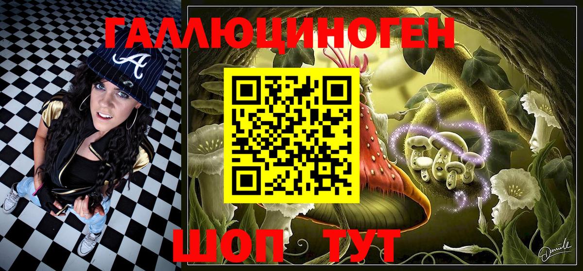 Псилоцибиновые грибы Magic Shrooms  Псилоцибиновые грибы Psilocybe  Чапаевск  Вход с VPN 