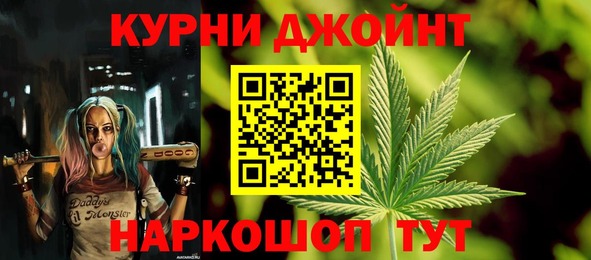Каннабис Amnesia Чапаевск