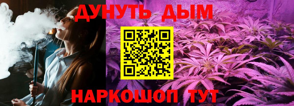Чапаевск  Каннабис индика  Бошки Шишки Bruce Banner  Каннабис Amnesia  Вход с VPN 
